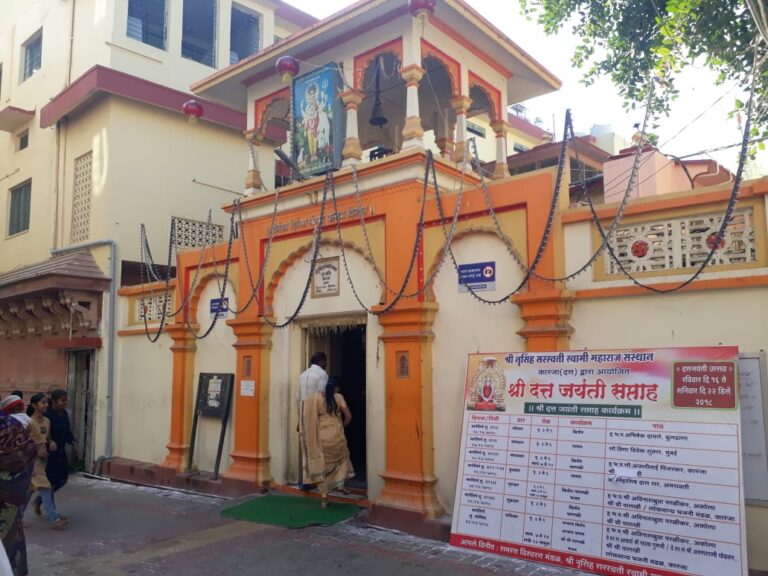 gurumandir-karnja_201812173789